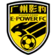 Guandong GZ-Power